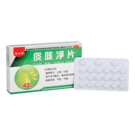 痰咳净片(龙仕康)包装侧面图2 痰咳净片(龙仕康)包装侧面图2