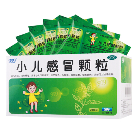 小儿感冒颗粒(华润三九)包装主图 小儿感冒颗粒(华润三九)包装主图