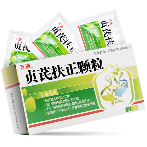 贞芪扶正颗粒(万通)包装主图 贞芪扶正颗粒(万通)包装主图