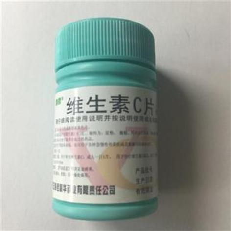 维生素C片(利君精华)包装主图 维生素C片(利君精华)包装主图
