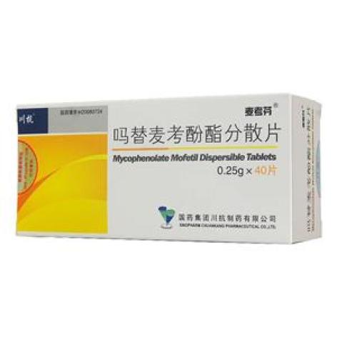 吗替麦考酚酯分散片(麦考芬)包装主图 吗替麦考酚酯分散片(麦考芬)包装主图