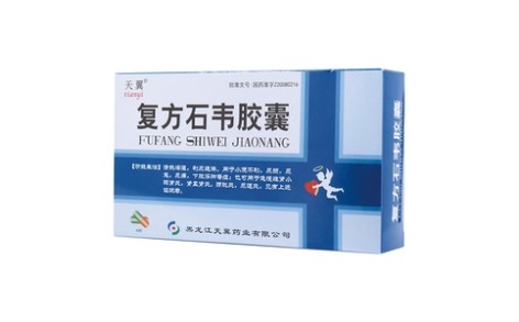 复方石韦胶囊(天翼)主图 复方石韦胶囊(天翼)主图