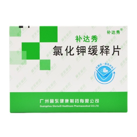 氯化钾缓释片(补达秀)包装主图 氯化钾缓释片(补达秀)包装主图