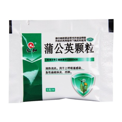 蒲公英颗粒(仁和)包装侧面图3 蒲公英颗粒(仁和)包装侧面图3