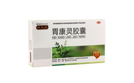胃康灵胶囊(吉林福康)主图 胃康灵胶囊(吉林福康)主图