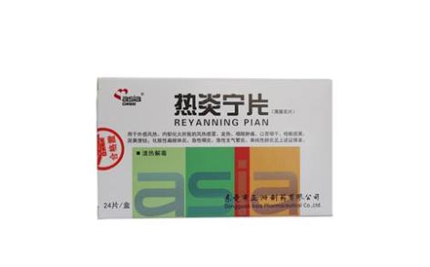 热炎宁片(亚洲)主图 热炎宁片(亚洲)主图