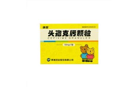 头孢克肟颗粒(南岳)主图 头孢克肟颗粒(南岳)主图