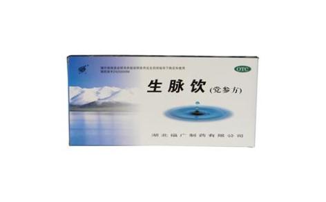 生脉饮(党参方)(福广)主图
