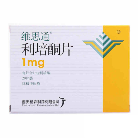 利培酮片(维思通)包装主图 利培酮片(维思通)包装主图