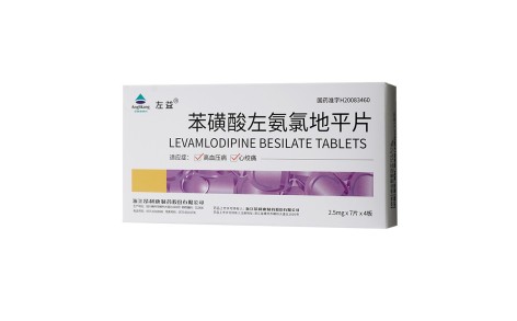 苯磺酸左氨氯地平片(左益)主图 苯磺酸左氨氯地平片(左益)主图
