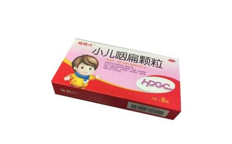 小儿咽扁颗粒(悦彤)主图 小儿咽扁颗粒(悦彤)主图