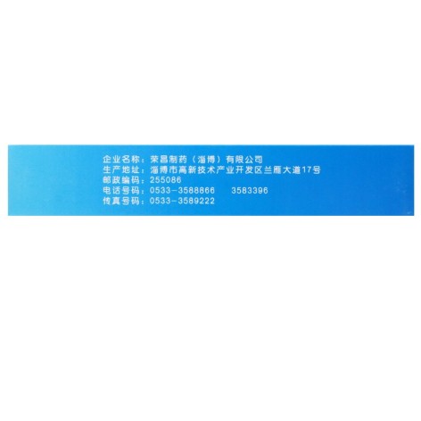 甜梦胶囊(荣昌制药)包装侧面图4 甜梦胶囊(荣昌制药)包装侧面图4