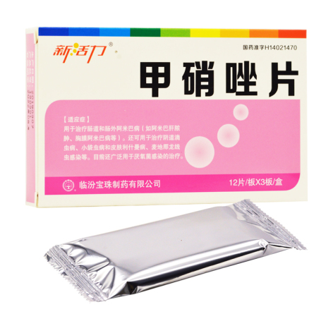 甲硝唑片(新活力)包装侧面图2 甲硝唑片(新活力)包装侧面图2