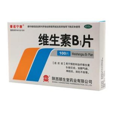 维生素B1片(秦诺宁康)包装主图 维生素B1片(秦诺宁康)包装主图