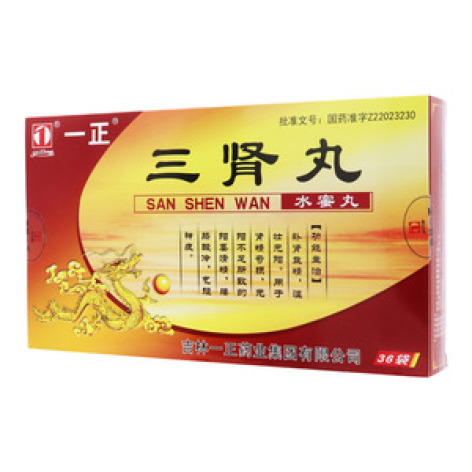 三肾丸()包装主图