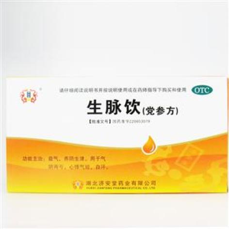 生脉饮(党参方)(华烁)包装主图