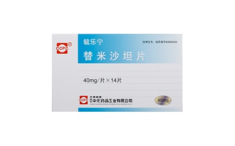 替米沙坦片(毓乐宁)主图 替米沙坦片(毓乐宁)主图