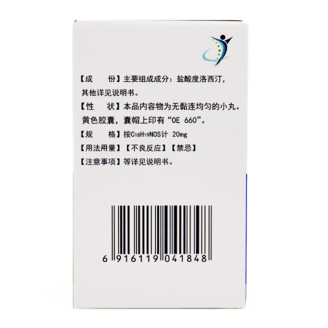 盐酸度洛西汀肠溶胶囊(欧欣妥)包装侧面图5
