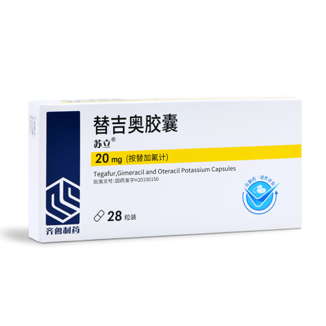 替吉奥胶囊(苏立)包装主图 替吉奥胶囊(苏立)包装主图