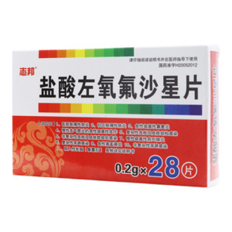 盐酸左氧氟沙星片()包装主图