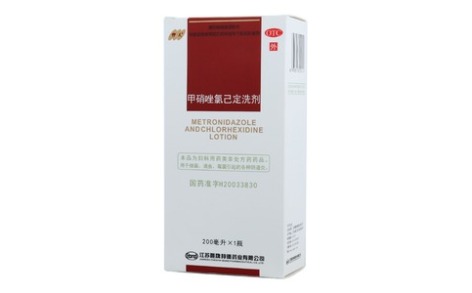 甲硝唑氯己定洗剂(伊人)主图 甲硝唑氯己定洗剂(伊人)主图