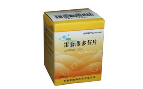 雷公藤多苷片(新陇海)主图 雷公藤多苷片(新陇海)主图