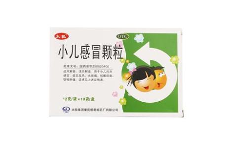 小儿感冒颗粒(太极)主图 小儿感冒颗粒(太极)主图