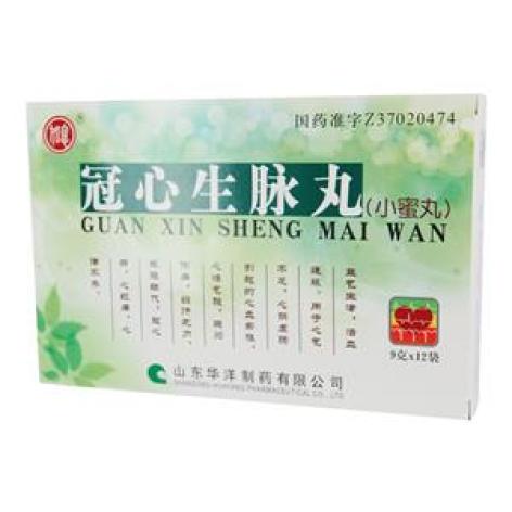 冠心生脉丸(如意)包装主图 冠心生脉丸(如意)包装主图