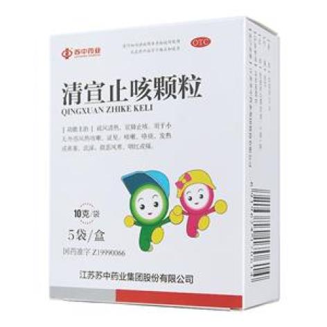 清宣止咳颗粒(苏中)包装主图 清宣止咳颗粒(苏中)包装主图