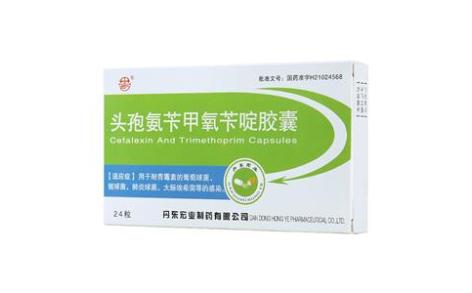 头孢氨苄甲氧苄啶胶囊(丹东)主图