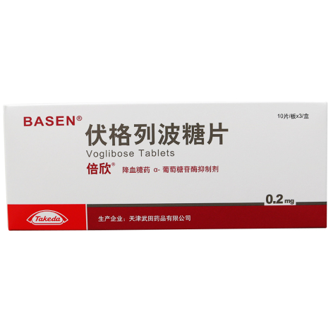 伏格列波糖片(倍欣)包装侧面图2 伏格列波糖片(倍欣)包装侧面图2