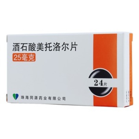 酒石酸美托洛尔片(德尔特)包装主图 酒石酸美托洛尔片(德尔特)包装主图