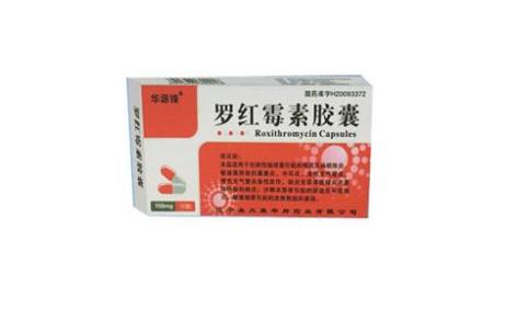 罗红霉素胶囊(盛杰奥)主图 罗红霉素胶囊(盛杰奥)主图