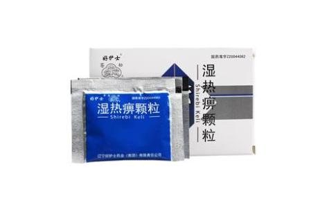 湿热痹颗粒(其他)主图 湿热痹颗粒(其他)主图