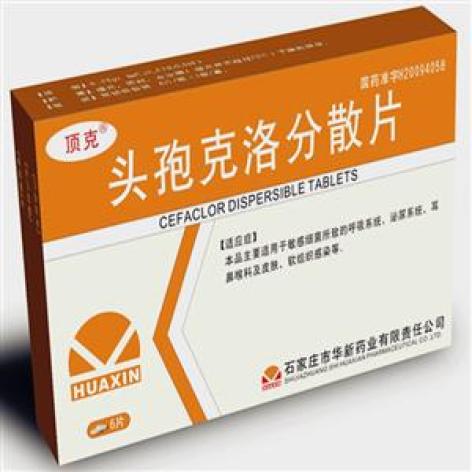 头孢克洛分散片(顶克)包装主图 头孢克洛分散片(顶克)包装主图