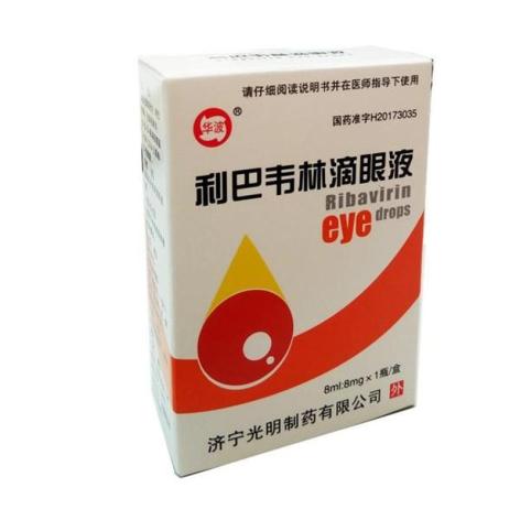 利巴韦林滴眼液(华波)包装主图