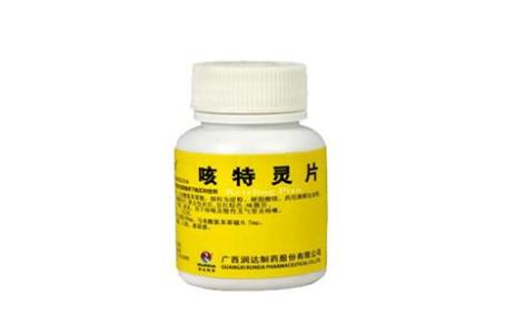 咳特灵片(润达)主图 咳特灵片(润达)主图