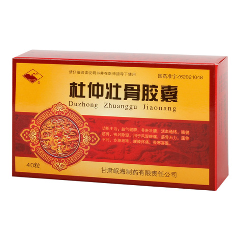 杜仲壮骨胶囊(岷海)包装主图 杜仲壮骨胶囊(岷海)包装主图