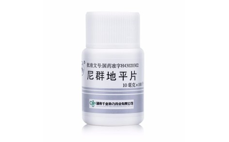 尼群地平片(协力)主图 尼群地平片(协力)主图