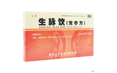生脉饮(党参方)(汇莱)主图