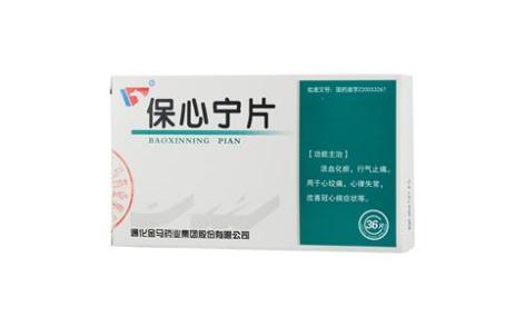 保心宁片()主图 保心宁片()主图