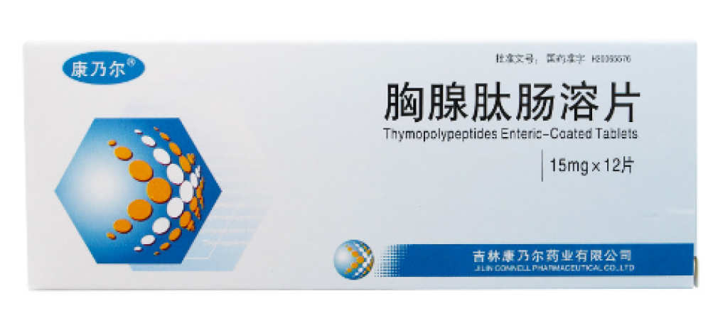 胸腺肽肠溶片(康乃尔)包装主图 胸腺肽肠溶片(康乃尔)包装主图