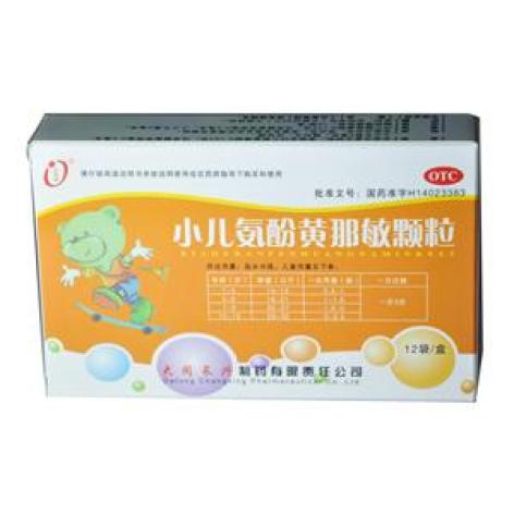 小儿氨酚黄那敏颗粒(国润)包装主图