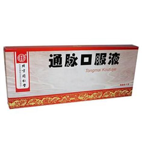 通脉口服液(同仁堂)包装主图 通脉口服液(同仁堂)包装主图