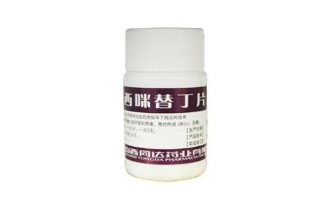 西咪替丁片(同达)主图