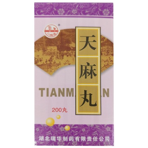 天麻丸(梁湖)包装主图 天麻丸(梁湖)包装主图