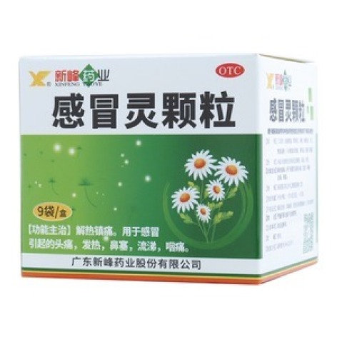 感冒灵颗粒(新峰)包装主图