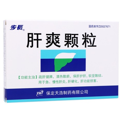 肝爽颗粒(步長)包装侧面图2 肝爽颗粒(步長)包装侧面图2