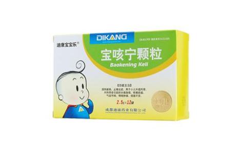 宝咳宁颗粒(迪康宝宝乐)主图