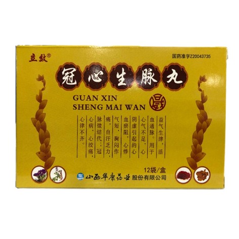 冠心生脉丸(立效)包装主图 冠心生脉丸(立效)包装主图